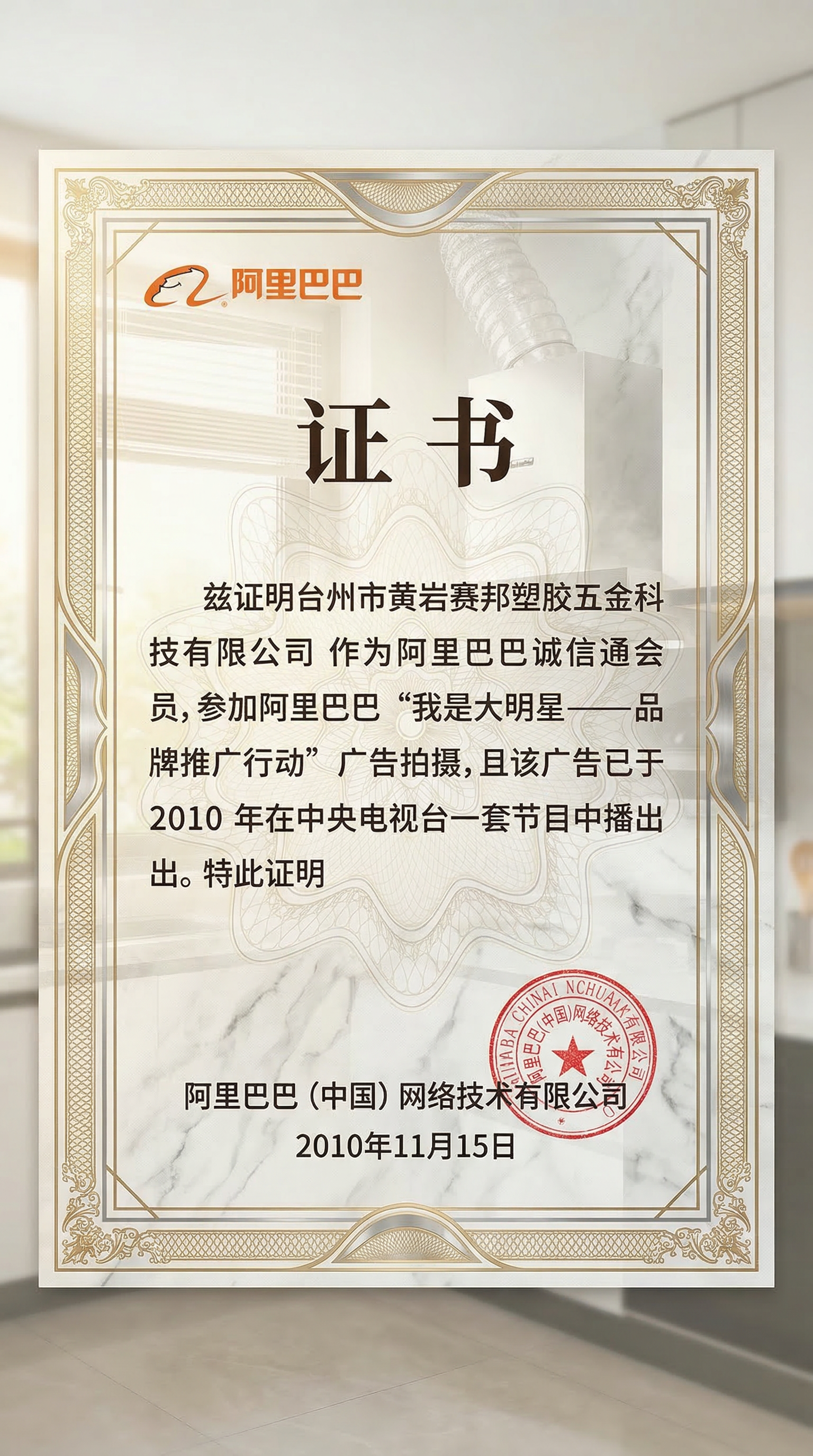 证书背景设计