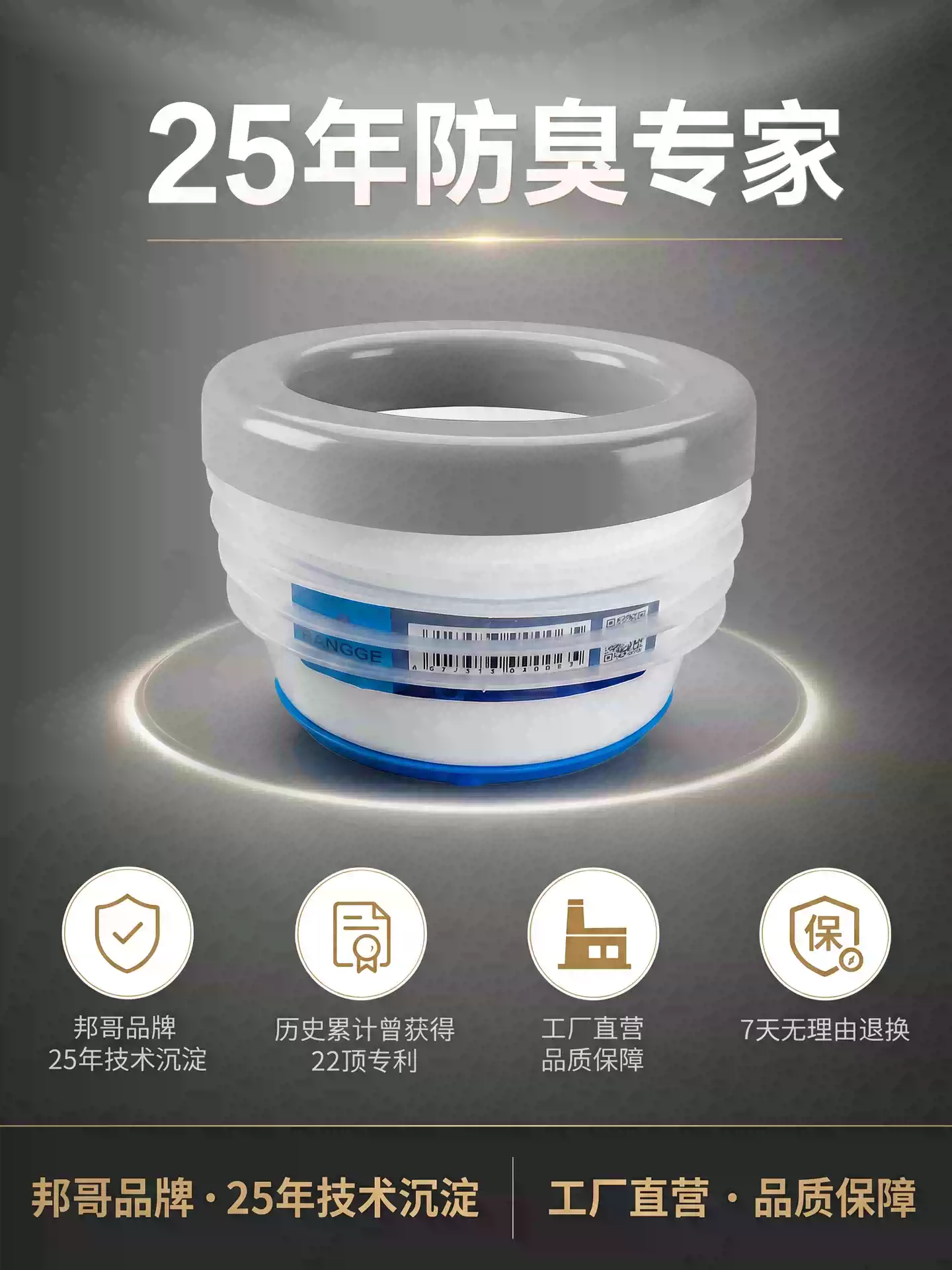 止回阀马桶防臭防返水止逆阀智能坐便一二楼污水倒灌卫生间下水道 5
