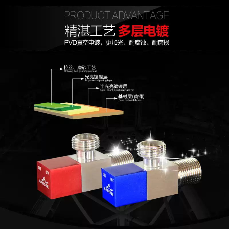 卫浴零件邦哥全铜加厚三角阀 冷热水开关 厨卫马桶热水器止水阀 4