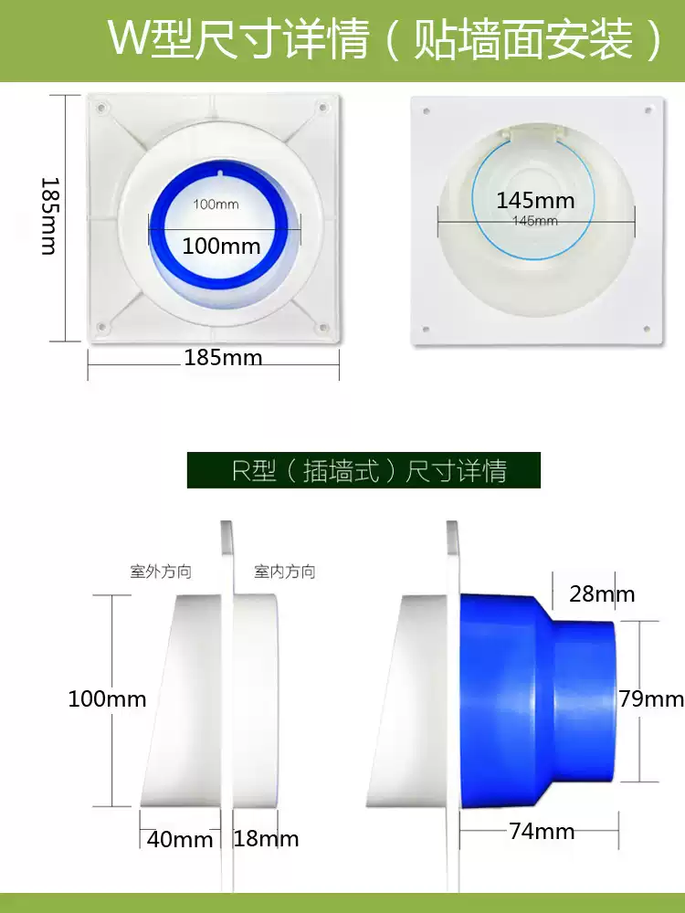 止回阀邦哥卫生间止逆阀浴霸换气扇接PVC硬塑料管公共烟道止逆阀 5