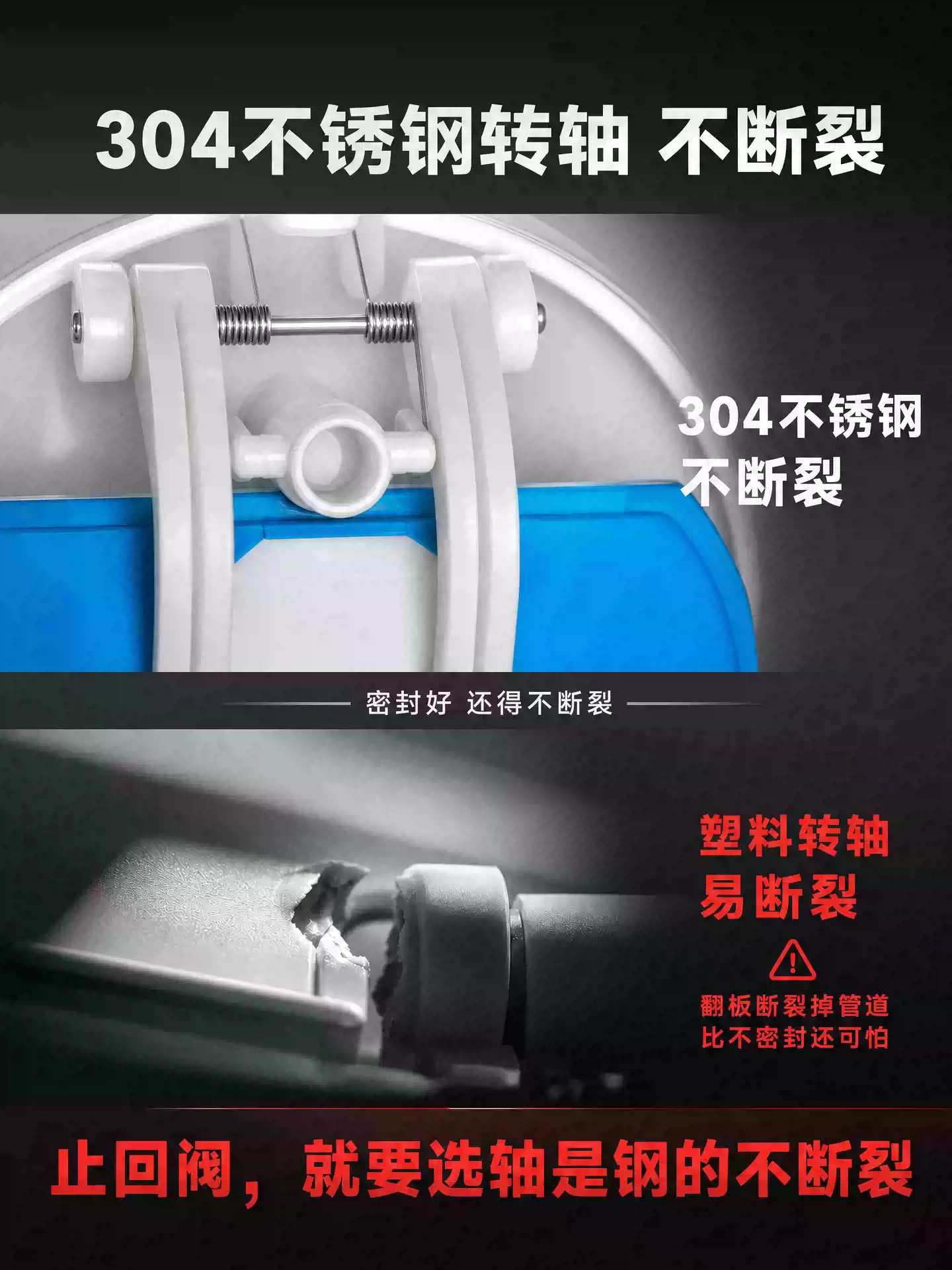 止回阀马桶防臭防返水止逆阀智能坐便一二楼污水倒灌卫生间下水道 3