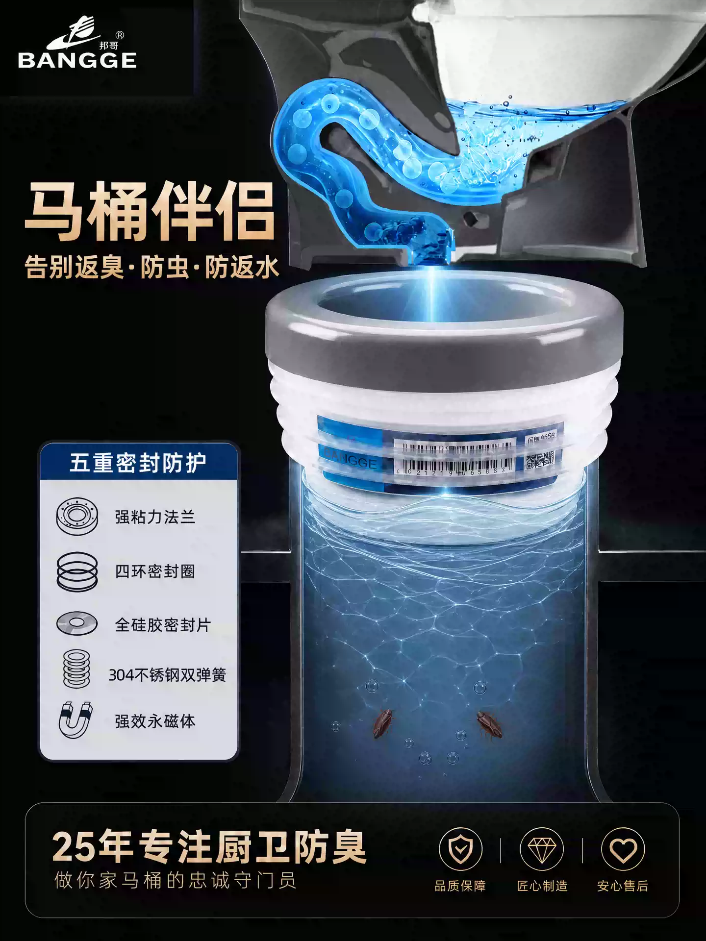 止回阀马桶防臭防返水止逆阀智能坐便一二楼污水倒灌卫生间下水道
