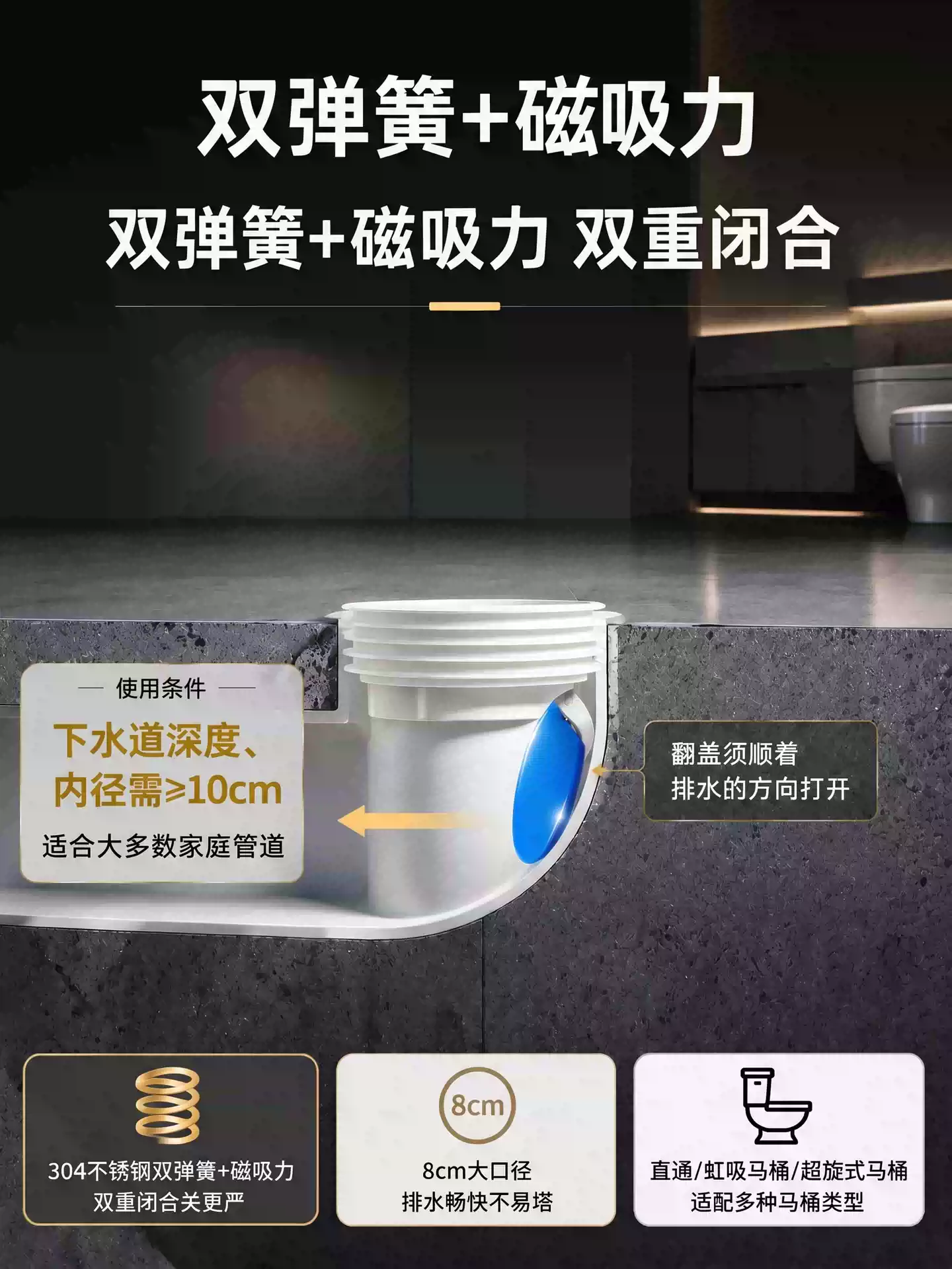 止回阀马桶防臭防返水止逆阀智能坐便一二楼污水倒灌卫生间下水道 4