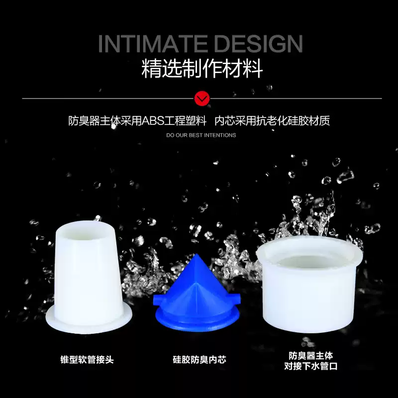 邦哥硅胶下水防臭地漏芯 洗手脸盆菜盆水槽防臭器 多功能排水接头 4